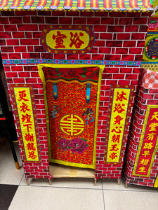 祖先/先人 各款紙紥製品