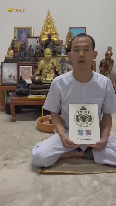 乙巳年2025 祈求武財神招財，補財庫 令我及家人本年都財源滾滾， 求財更快更多